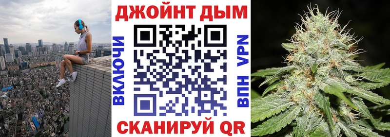 МАРИХУАНА сатива  Отрадный 
