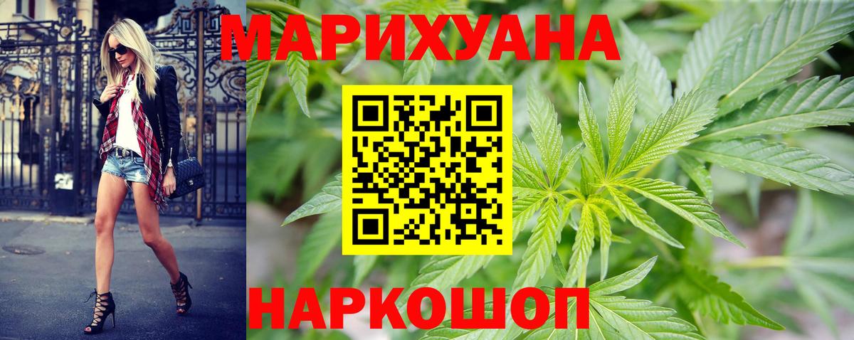 Конопля MAZAR Отрадный
